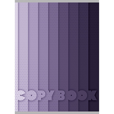 цена Тетрадь для конспектов в клетку «Оттенки фиолетового», А4, 96 листов