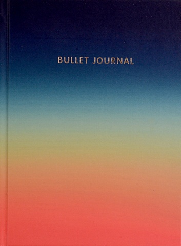 Книга для записей А5 160л тчк. Bullet Journal (закат) с наклейками