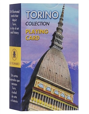 Игральные карты «Турин» (54 карты) игральные карты playing cards средневековье 54 карты