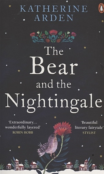Arden K. The Bear and The Nightingale sparkes amy the house at the edge of magic