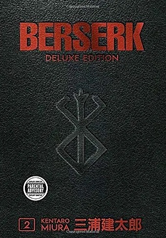 Миура Кэнтаро Berserk. Deluxe edition. Volume 2