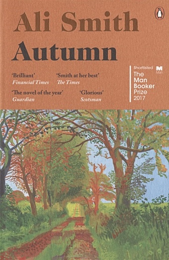 цена Smith A. Autumn