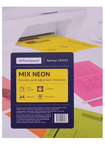 Бумага тонированная А4 100 листов OfficeSpace neon клик рамка для рекламы а4 officespace алюминиевый профиль 25мм 292352