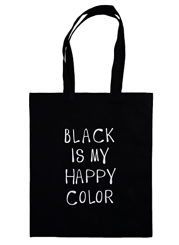 Сумка Black is my happy color, 40х32 см сумка this bag is out of print черная текстиль 40х32