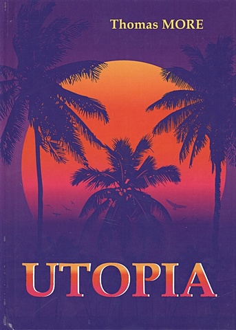 More Th. Utopia = Утопия: на англ.яз мор томас утопия