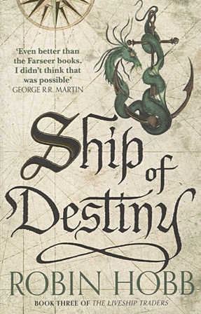 Hobb R. Ship Of Destiny powell huw the pirate king