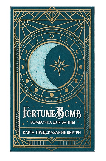 цена Бомбочка для ванны с предсказанием FortuneBomb Колода Таро (Лазурная магия) (150 г)