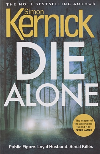цена Kernick S. Die Alone