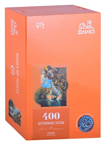 Деревянный пазлы DAVICI Часовщик, 400 деталей деревянный пазлы davici в кладовочке 130 деталей