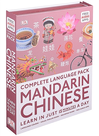 Complete Language Pack Mandarin Chinese. Learn in just 15 minutes a day chinese russian dictionary book for chinese starter learners pin yin learners book gift chinese to russian book