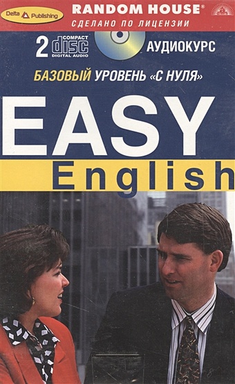 Easy English (легкий английский) (книга + 2 CD) random house websters college dictionary
