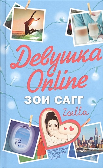 Сагг Зои Девушка Online sugg z girl online on tour