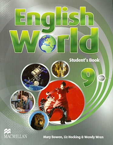 Bowen M., Hocking L., Wren W. English World 9. B1+. Students Book пенал косметичка best in the world
