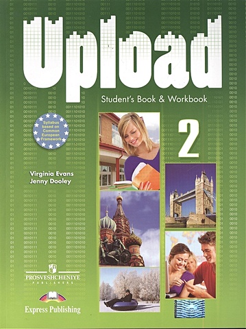 Evans V., Dooley J. Upload 2. Student`s Book & Workbook islands level 2 active teach