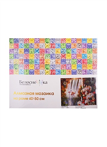 Алмазная мозаика на раме Райский сад, 40х50 см набор для алмазной вышивки стразы 5d diy квадратная круглая вышивка мозаика с животными картина для декора