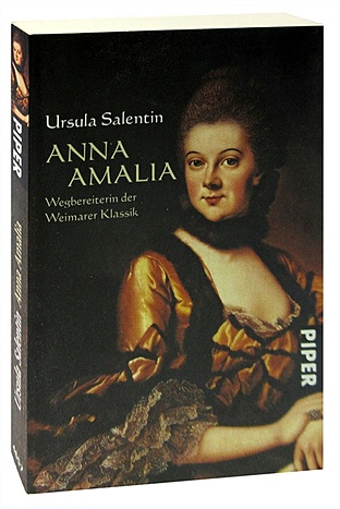 Anna Amalia цена и фото