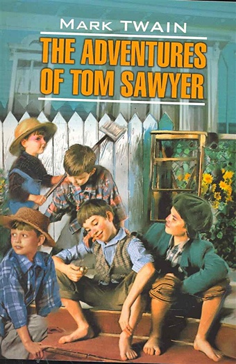 Твен М. The Adventures Of Tom Sawyer / Приключения Тома Сойера: Книга для чтения на английском языке / (мягк) (Classical Literature). Твен М. (Каро) убежать догнать влюбиться