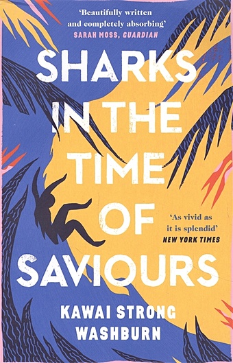 Washburn K. Sharks in the Time of Saviours reminders of him a novel