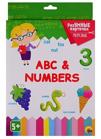 Разумные Карточки. Abc&Numbers разумные карточки учим буквы