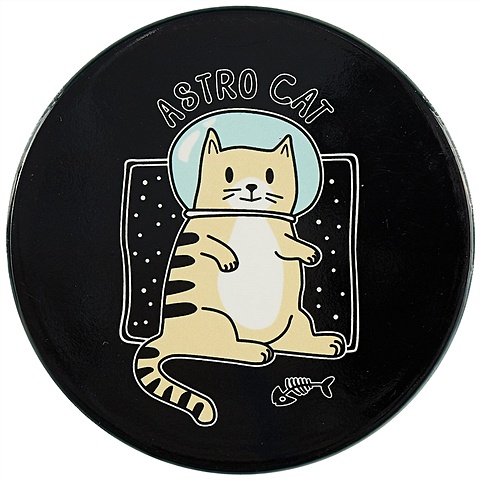 Подставка под кружку Кот-космонавт Astro cat (керамика) (11 см) (ПВХ бокс)