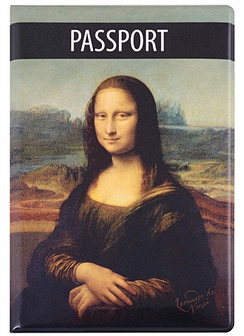 Обложка для паспорта Леонардо да Винчи Мона Лиза (ПВХ бокс) статуэтка мона лиза леонардо да винчи 18х23х13 5см арт ws 551 veronese