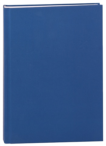 Ежедневник датированный 2023 New day, А5, 128 листов, синий