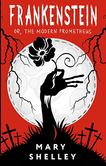 Шелли Мэри Frankenstein; or, The Modern Prometheus