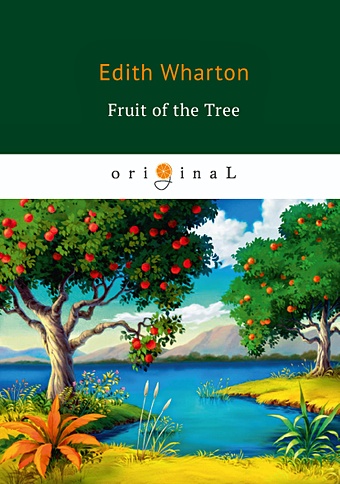 Wharton E. The Fruit of the Tree = Плод дерева: на англ.яз