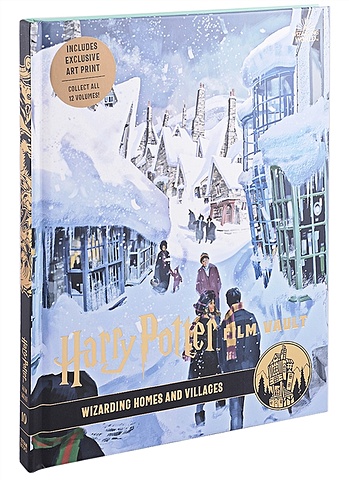 Revenson J. Harry Potter. The Film Vault. Volume 10. Wizarding Homes and Villages salisbury m prometheus the art of the film