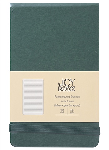 Блокнот А6 100л лин. Joy Book. Заколдованный лес иск.кожа, тонир.блок, скругл.углы, горизонт.резинка, карман, инд.уп. цена и фото