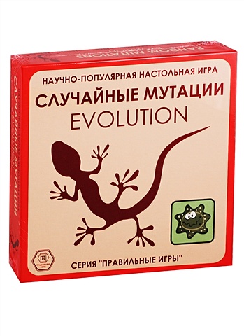 Настольная игра Эволюция. Случайные мутации, 12+, 2-4 игрока настольная игра эволюция растения дополнение к игре 12 2 4 игрока