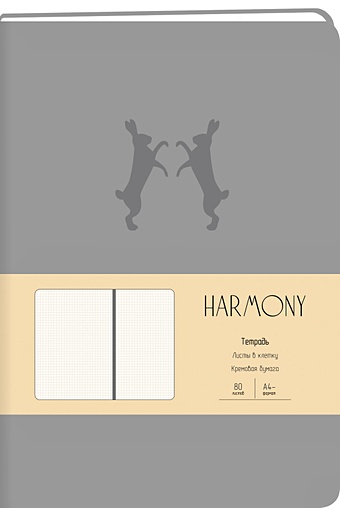 Harmony. Серый тетрадь listoff дизайн 6 120 листов в клетку а4