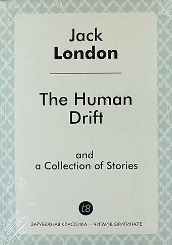 London J. The Human Drift and a Collection of Stories the human drift