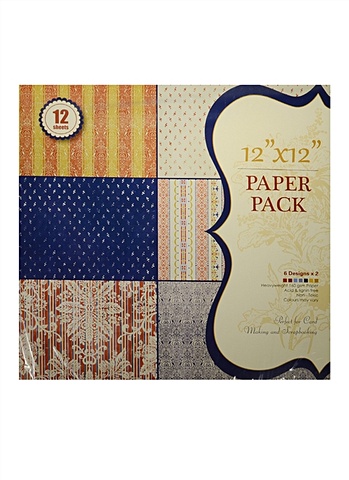 Набор бумаги для скрапбукинга 30*30 см, 12 листов, Орнамент 1 (11-22345-5)
