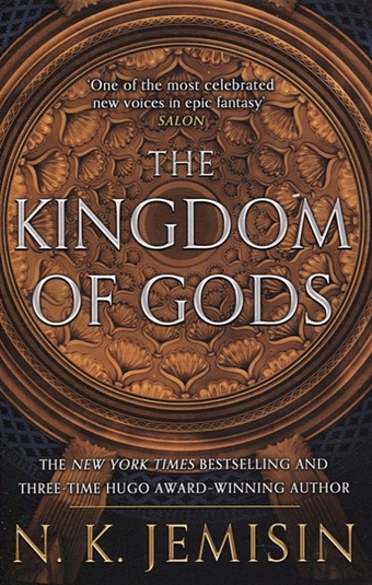 Jemisin N. The Kingdom Of Gods