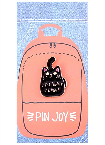 Значок Pin Joy Котик I do what I want (металл) значок pin joy котик нло металл 12 08599 945