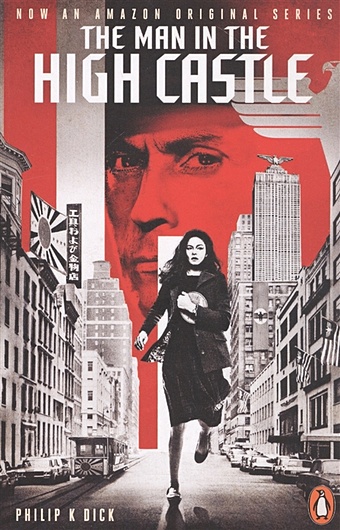 Dick P. The Man in the High Castle cronin justin the passage tv tie in edition