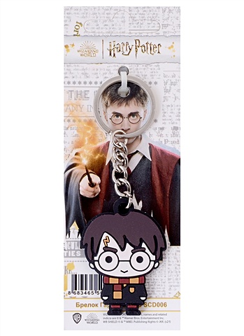 Брелок Гарри Поттер (пвх) (15х6) (SCD006) бука брелок герб когтеврана гарри поттер