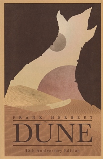цена Herbert F. Dune