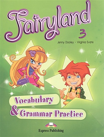 Evans V., Dooley J. Fairyland 3. Vocabulary & Grammar Practice evans v dooley j fairyland 3 vocabulary