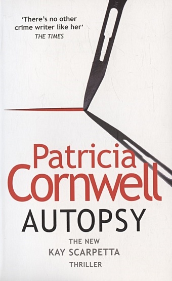 Cornwell P. Autopsy cornwell patricia daniels autopsy