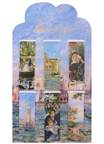 Магнитные закладки Пьер Огюст Ренуар Картины (6 штук) магнитные закладки пьер огюст ренуар дворец дожей в венеции 6 штук