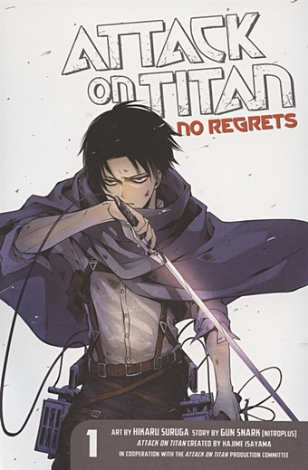 Isayama H. Attack On Titan. No Regrets. Volume 1 набор стикерпак attack on titans 3 кружка стм аниме