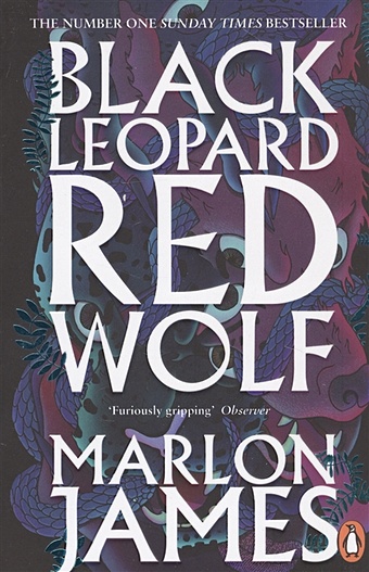 james marlon black leopard red wolf dark star trilogy book 1 James M. Black Leopard, Red Wolf