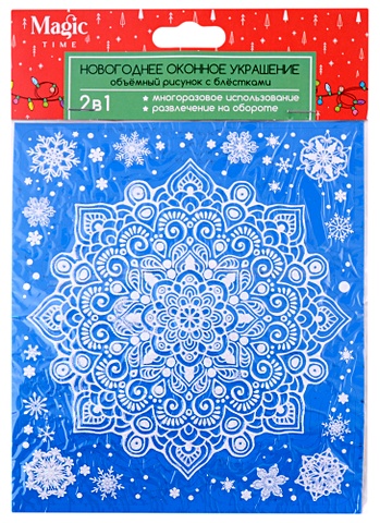 Новогоднее оконное украшение с глиттером и раскраской Снежинка (15,5x17,5) цена и фото