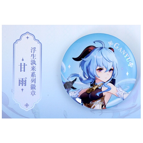 цена Значок Genshin Impact Character Banner Art Can Badges Adrift in the Harbor Ganyu