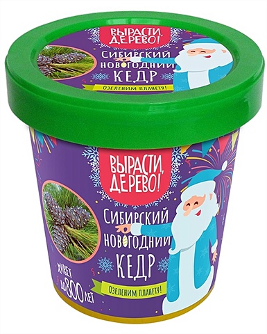 Набор для выращивания Сибирский новогодний кедр набор д выращивания кедр сибирский 160017