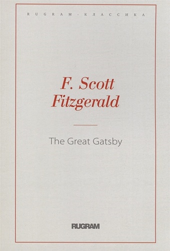 Фицджеральд Фрэнсис Скотт The Great Gatsby фицджеральд френсис скотт the great gatsby