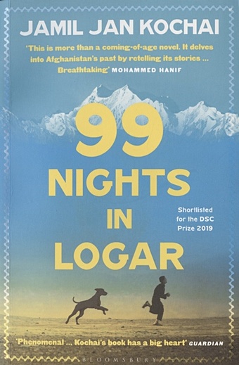 Kochai J. 99 Nights in Logar kochai j 99 nights in logar