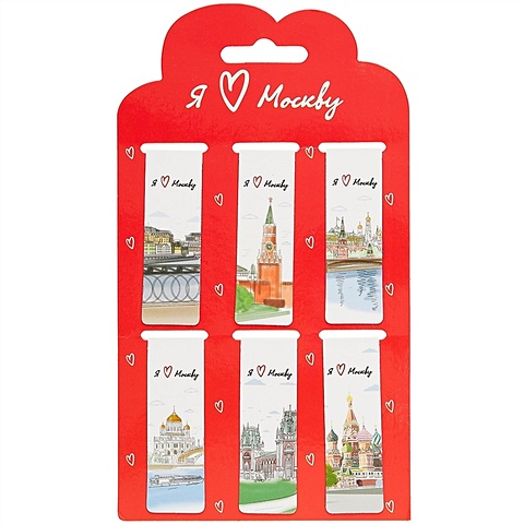 магнитные закладки я люблю москву 6 штук Магнитные закладки «Я люблю Москву», 6 штук